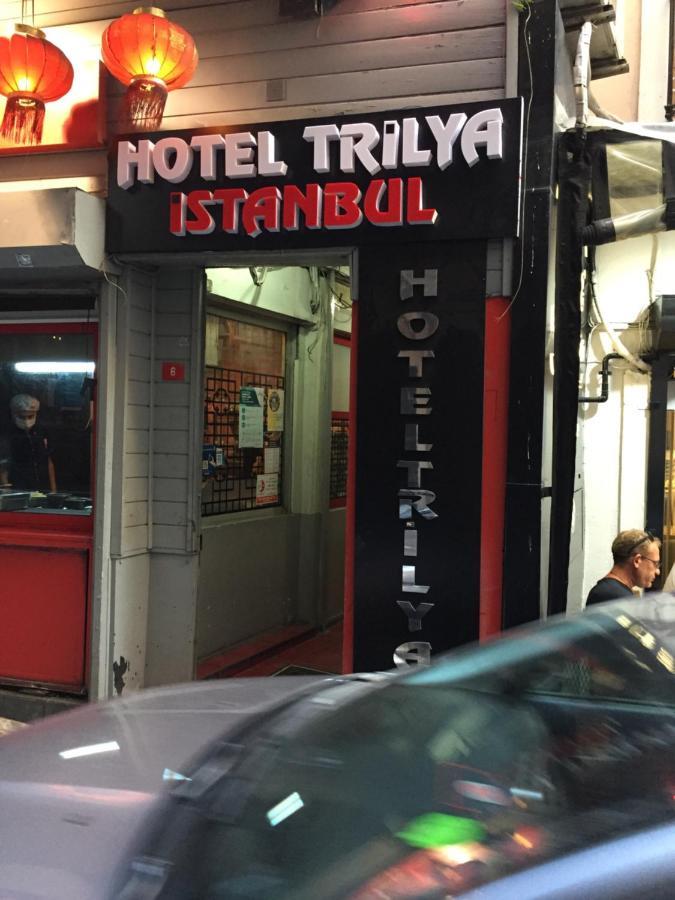Trilya Hotel Κωνσταντινούπολη Εξωτερικό φωτογραφία